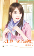 天上掉下来两个点打一字