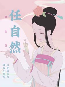 任自中