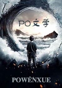 帝神通鉴同类型小说